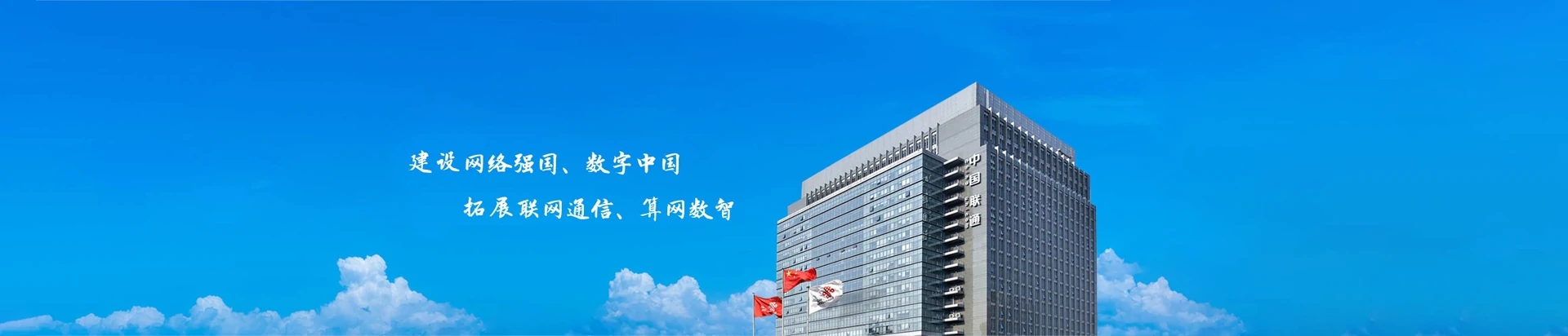 湖口县联通宽带